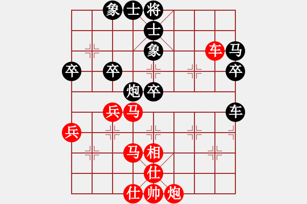 象棋棋譜圖片：微雨燕雙飛(7段)-和-獅子座里奧(6段) - 步數(shù)：70 