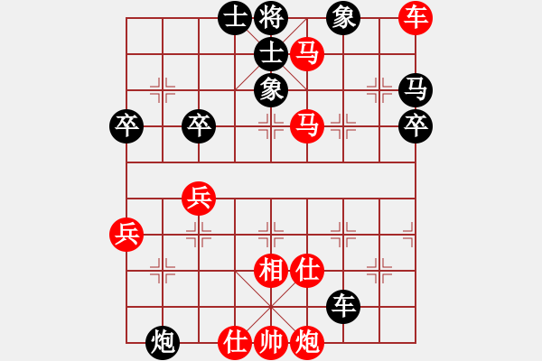 象棋棋譜圖片：微雨燕雙飛(7段)-和-獅子座里奧(6段) - 步數(shù)：90 