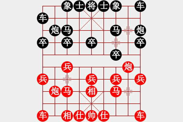 象棋棋譜圖片：爬山涉水[909982213] -VS- 眼鏡[825987310] - 步數(shù)：10 