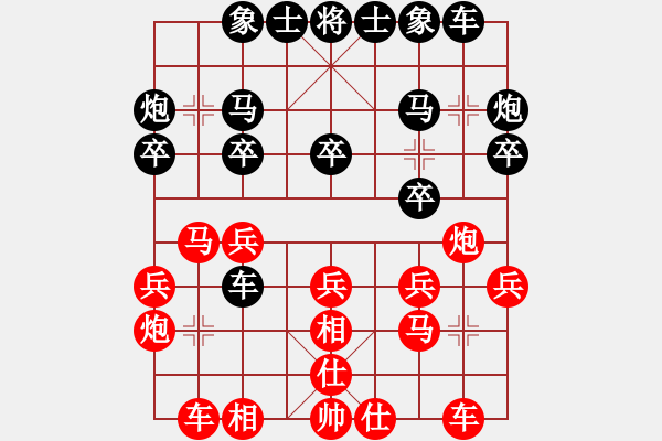 象棋棋譜圖片：爬山涉水[909982213] -VS- 眼鏡[825987310] - 步數(shù)：20 