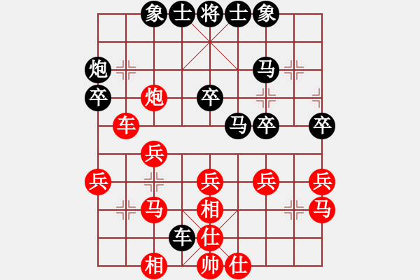 象棋棋譜圖片：爬山涉水[909982213] -VS- 眼鏡[825987310] - 步數(shù)：40 