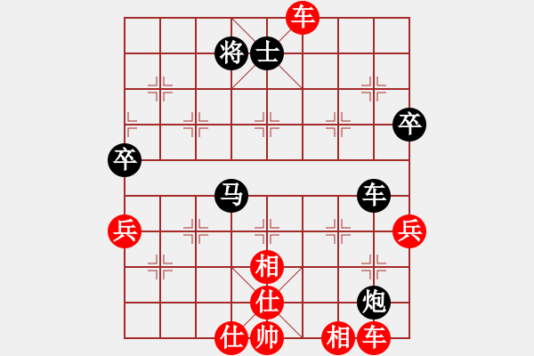 象棋棋譜圖片：人機對戰(zhàn) 2024-6-17 7:42 - 步數(shù)：100 