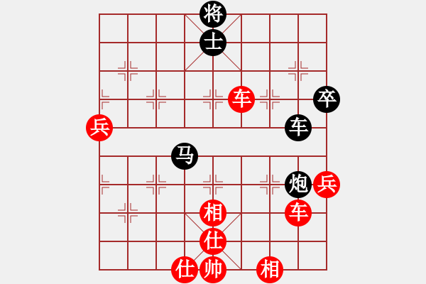 象棋棋譜圖片：人機對戰(zhàn) 2024-6-17 7:42 - 步數(shù)：110 