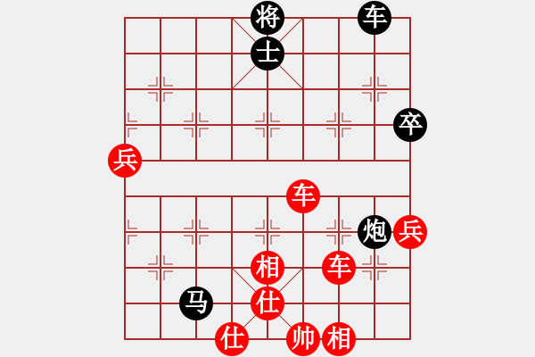 象棋棋譜圖片：人機對戰(zhàn) 2024-6-17 7:42 - 步數(shù)：120 