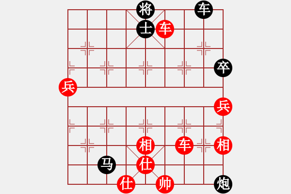 象棋棋譜圖片：人機對戰(zhàn) 2024-6-17 7:42 - 步數(shù)：130 