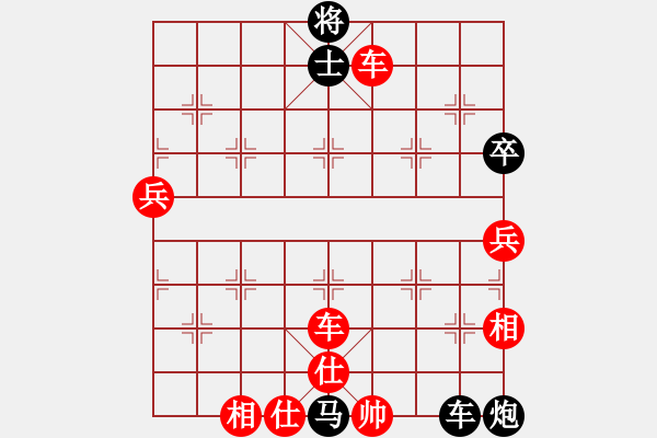 象棋棋譜圖片：人機對戰(zhàn) 2024-6-17 7:42 - 步數(shù)：140 