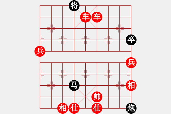 象棋棋譜圖片：人機對戰(zhàn) 2024-6-17 7:42 - 步數(shù)：150 