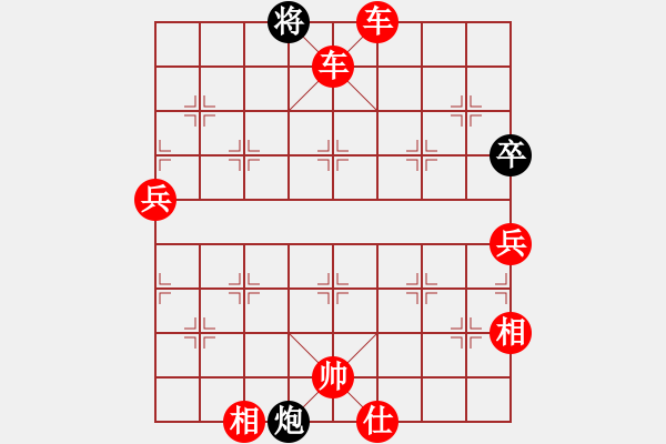 象棋棋譜圖片：人機對戰(zhàn) 2024-6-17 7:42 - 步數(shù)：155 