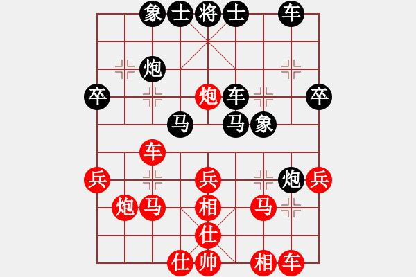 象棋棋譜圖片：人機對戰(zhàn) 2024-6-17 7:42 - 步數(shù)：30 