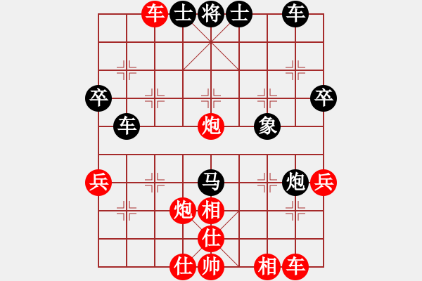 象棋棋譜圖片：人機對戰(zhàn) 2024-6-17 7:42 - 步數(shù)：40 