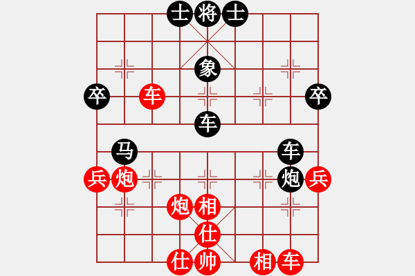 象棋棋譜圖片：人機對戰(zhàn) 2024-6-17 7:42 - 步數(shù)：50 