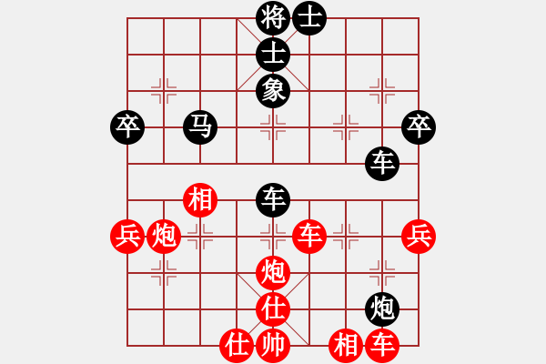 象棋棋譜圖片：人機對戰(zhàn) 2024-6-17 7:42 - 步數(shù)：60 