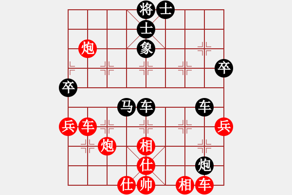 象棋棋譜圖片：人機對戰(zhàn) 2024-6-17 7:42 - 步數(shù)：70 