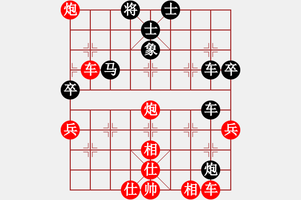 象棋棋譜圖片：人機對戰(zhàn) 2024-6-17 7:42 - 步數(shù)：80 