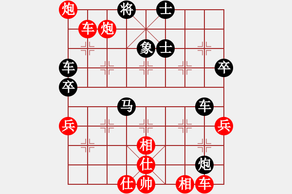 象棋棋譜圖片：人機對戰(zhàn) 2024-6-17 7:42 - 步數(shù)：90 