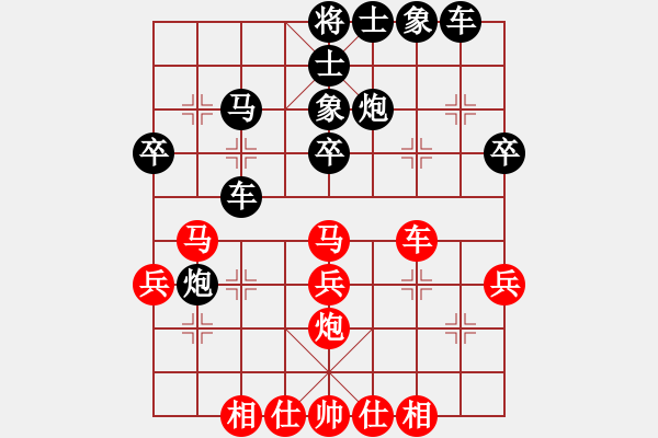象棋棋谱图片：男子个人第2轮6 惠州张朝辉 先负 广州关志良 - 步数：40 
