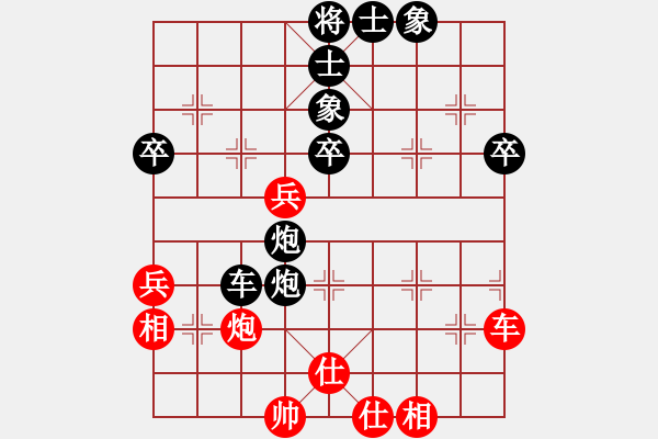 象棋棋谱图片：男子个人第2轮6 惠州张朝辉 先负 广州关志良 - 步数：70 