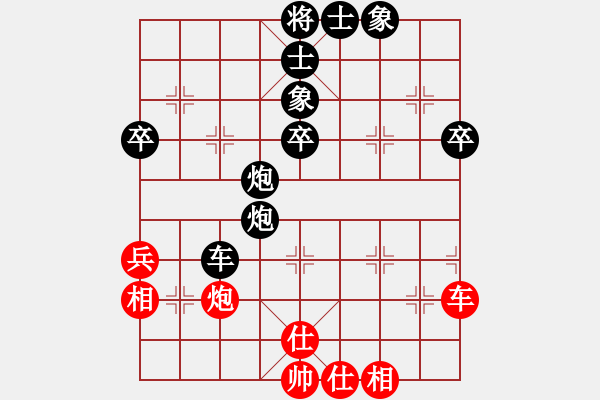 象棋棋谱图片：男子个人第2轮6 惠州张朝辉 先负 广州关志良 - 步数：76 