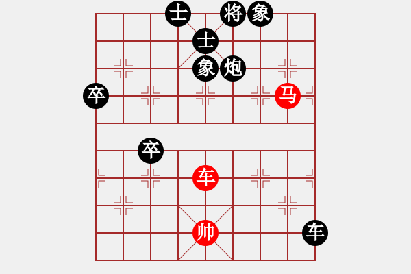 象棋棋譜圖片：象棋愛(ài)好者挑戰(zhàn)亞艾元小棋士 2023-12-30 - 步數(shù)：130 