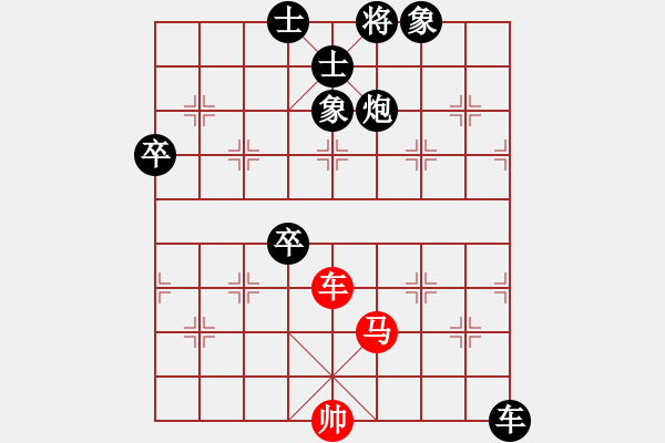 象棋棋譜圖片：象棋愛(ài)好者挑戰(zhàn)亞艾元小棋士 2023-12-30 - 步數(shù)：140 