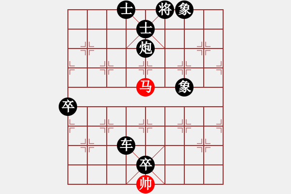 象棋棋譜圖片：象棋愛(ài)好者挑戰(zhàn)亞艾元小棋士 2023-12-30 - 步數(shù)：172 