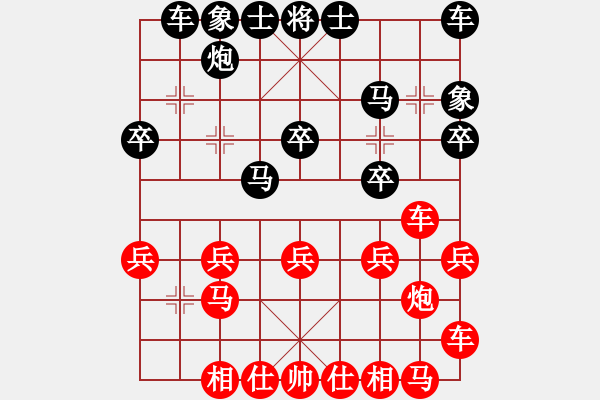 象棋棋譜圖片：成都棋院 許文章 和 河北金環(huán)建設隊 孟繁睿 - 步數：20 