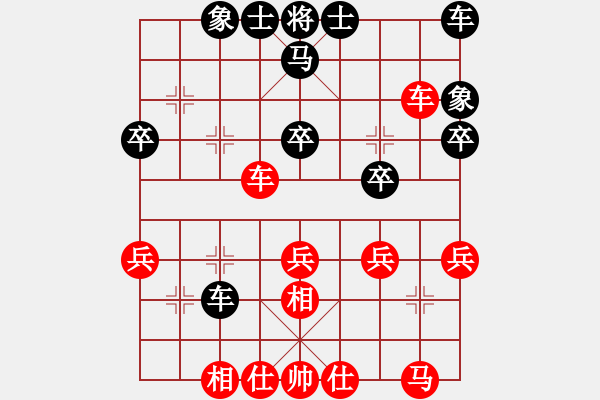 象棋棋譜圖片：成都棋院 許文章 和 河北金環(huán)建設隊 孟繁睿 - 步數：30 