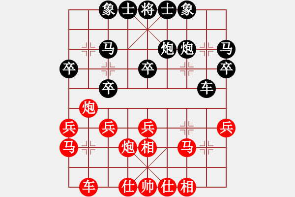 象棋棋譜圖片：第三屆聆聽杯第四輪第四臺一米六八和大灰猴.pgn - 步數(shù)：22 