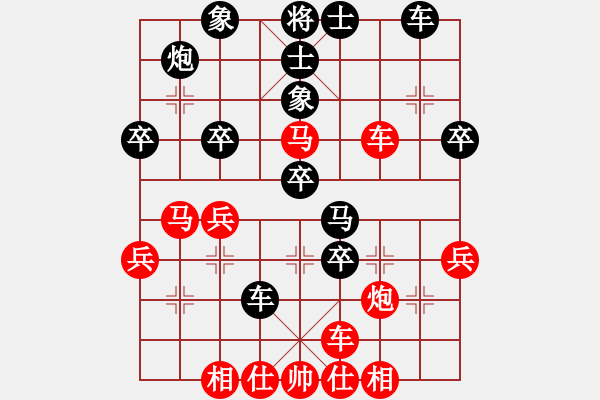 象棋棋譜圖片：魏辰書(shū)(月將)-和-kljy(9段) - 步數(shù)：40 