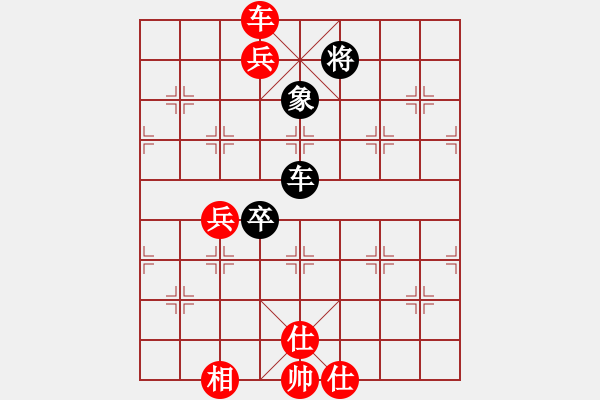 象棋棋譜圖片：進兵對卒底炮 zzbdwma 正大光明 - 步數：100 