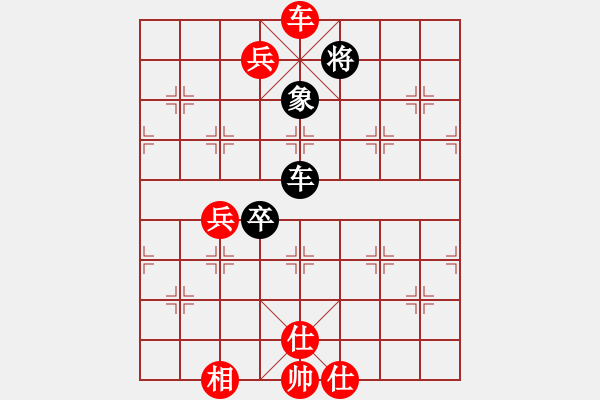 象棋棋譜圖片：進兵對卒底炮 zzbdwma 正大光明 - 步數：101 