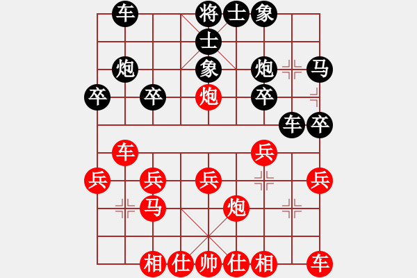 象棋棋譜圖片：進兵對卒底炮 zzbdwma 正大光明 - 步數：20 