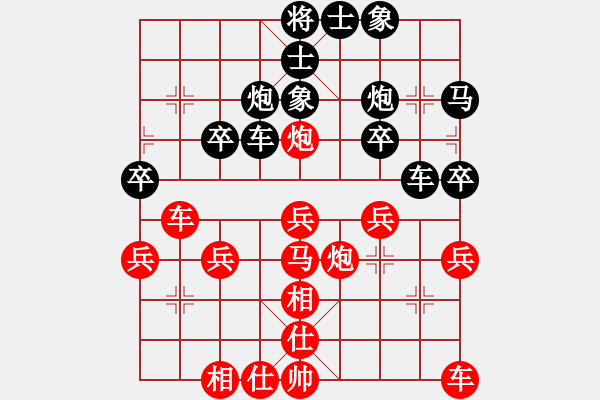 象棋棋譜圖片：進兵對卒底炮 zzbdwma 正大光明 - 步數：30 