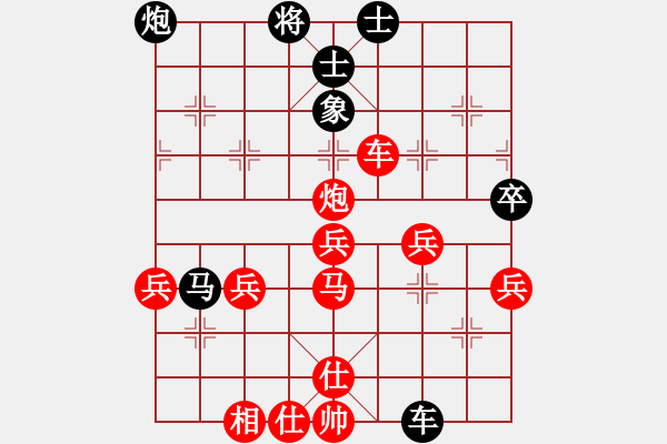 象棋棋譜圖片：進兵對卒底炮 zzbdwma 正大光明 - 步數：60 