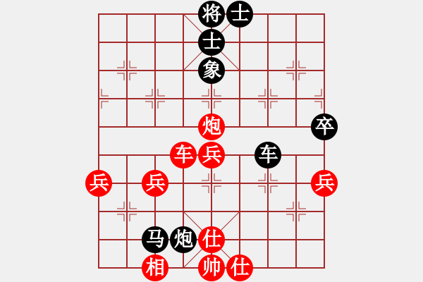 象棋棋譜圖片：進兵對卒底炮 zzbdwma 正大光明 - 步數：70 