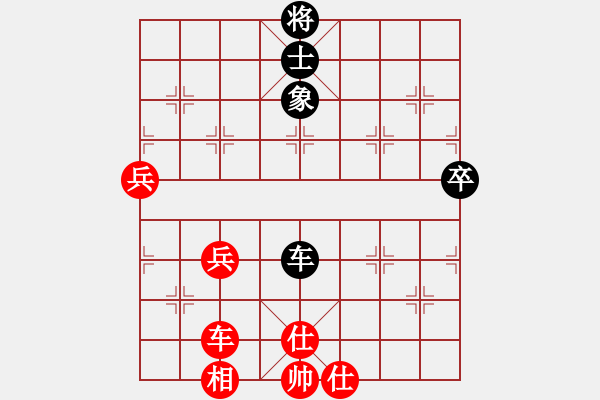 象棋棋譜圖片：進兵對卒底炮 zzbdwma 正大光明 - 步數：80 