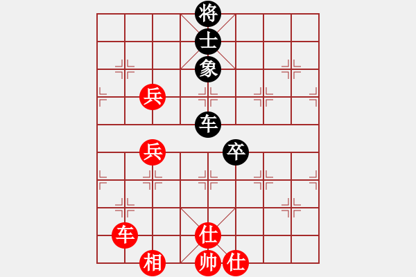 象棋棋譜圖片：進兵對卒底炮 zzbdwma 正大光明 - 步數：90 