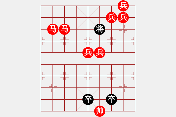 象棋棋譜圖片：m27【 繽紛 】 秦 臻 擬局 - 步數(shù)：0 