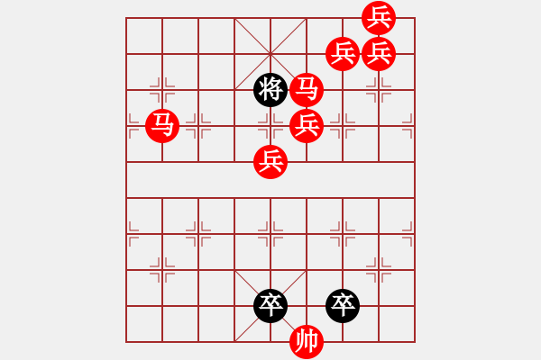 象棋棋譜圖片：m27【 繽紛 】 秦 臻 擬局 - 步數(shù)：10 