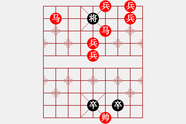 象棋棋譜圖片：m27【 繽紛 】 秦 臻 擬局 - 步數(shù)：20 