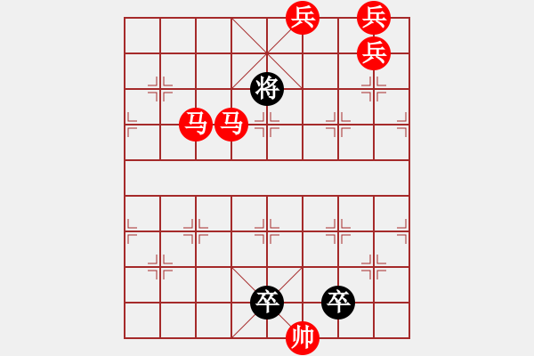 象棋棋譜圖片：m27【 繽紛 】 秦 臻 擬局 - 步數(shù)：30 