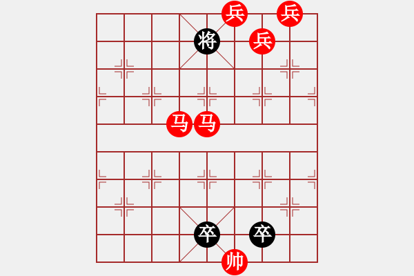 象棋棋譜圖片：m27【 繽紛 】 秦 臻 擬局 - 步數(shù)：40 