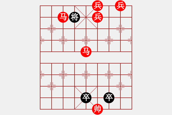 象棋棋譜圖片：m27【 繽紛 】 秦 臻 擬局 - 步數(shù)：50 