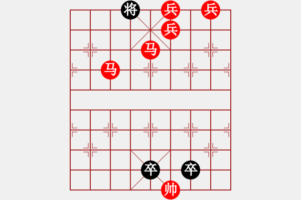 象棋棋譜圖片：m27【 繽紛 】 秦 臻 擬局 - 步數(shù)：53 