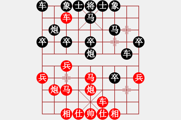 象棋棋譜圖片：兔子王(8段)-勝-神槍手(1段) - 步數(shù)：30 