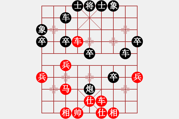 象棋棋譜圖片：兔子王(8段)-勝-神槍手(1段) - 步數(shù)：50 