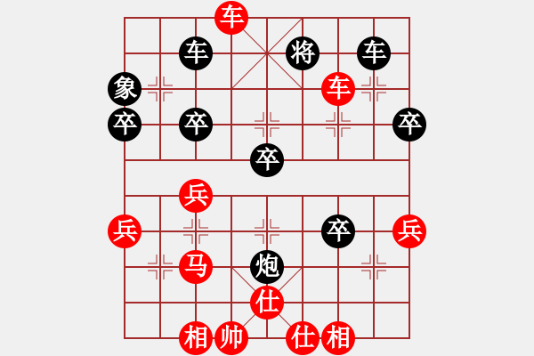 象棋棋譜圖片：兔子王(8段)-勝-神槍手(1段) - 步數(shù)：60 