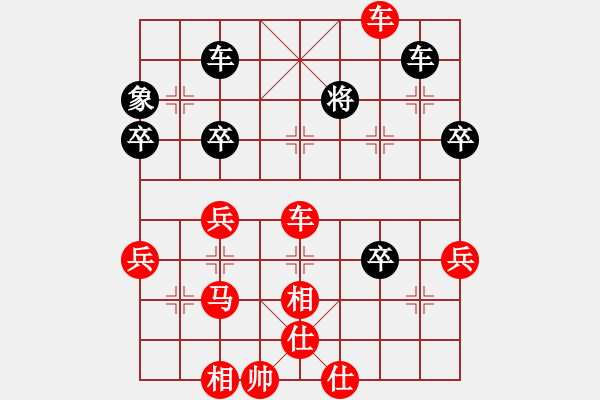 象棋棋譜圖片：兔子王(8段)-勝-神槍手(1段) - 步數(shù)：69 