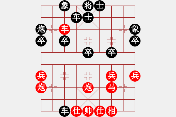 象棋棋譜圖片：馬到成功(4段)-負-心若秋風(fēng)(3段) - 步數(shù)：30 