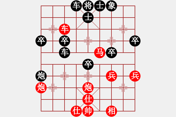 象棋棋譜圖片：馬到成功(4段)-負-心若秋風(fēng)(3段) - 步數(shù)：40 